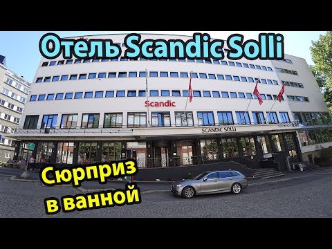 Oslo hotels - hotel Scandic Solli. Inexpensive accommodation in Norway