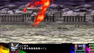 Download Lagu Super Robot Taisen Z3 Time Prison: Zeus All Attacks MP3