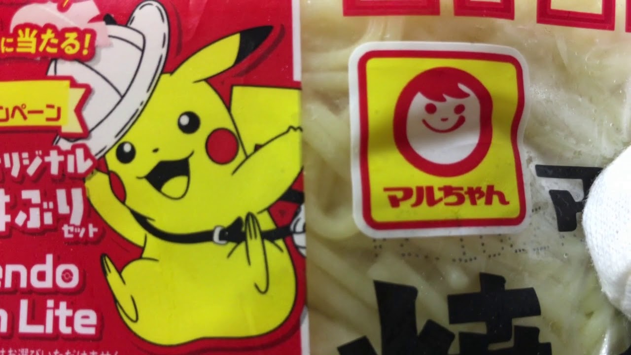 しんすけ流、昭和のパワー焼きそば