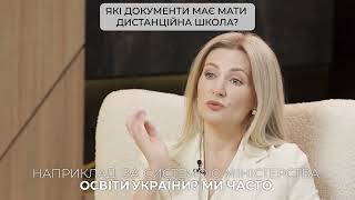 Чи визнають документи після онлайн-школи?» — питання, яке чуємо найчастіше.