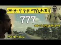 ßêÖßêë ßèÑßïìßèÉßë ßèø ßï ßîëßï ßêøßêÁßë ßïêßê 777 ßêÖßêë ßèÑßïìßèÉßë ßèø ßï ßîëßï ßêøßêÁßë ßïêßê 777