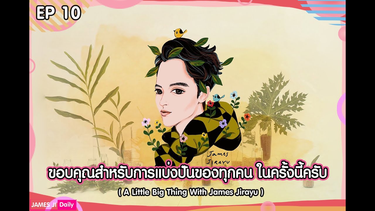 ขอบคุณสำหรับการแบ่งปันของทุกคนในครั้งนี้ครับ