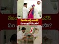రేవంత్ కు జగ్గీ వాసుదేవ్...Sadhguru Jaggi Vasudev Meets CM Revanth Reddy in Jubilee Hills, Hyderabad