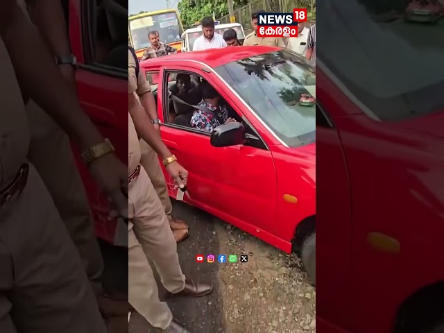 ഈരാറ്റുപേട്ട കാഞ്ഞിരപ്പള്ളി റൂട്ടിൽ ബസിന് തടസ്സം സൃഷ്‌ടിച്ചവരെ പോലീസ് പിടികൂടുന്നു | Bus Block| N18S