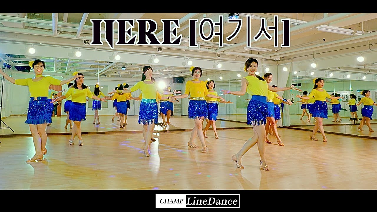 [토요강사동호회] Here [여기서] LineDance | Beginner | 여기서 라인댄스| 트롯라인댄스 | champlinedance 010 8833 4921