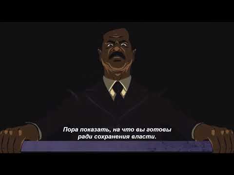 Документальный фильм "Как стать тираном" (2022) Трейлер.