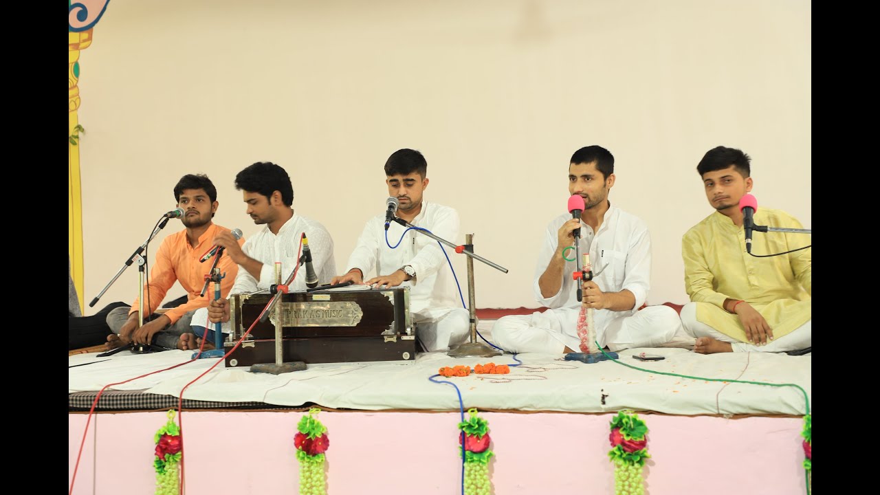 तुम चलो अगम के पार ..(कलाकार-  हर्षद राय जी श्रवण जीअर्पण जी  रणजीत जी राजू जी)