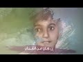 الغزلاني من الروائع الشعرية للشيخ زايد بن سلطان آل نهيان ألحان محمد الأحمد 2020 1 Trim الغزلاني من الروائع الشعرية للشيخ زايد بن سلطان آل نهيان ألحان محمد الأحمد 2020 1 Trim