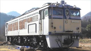 碓氷峠のロクサン EF63形電気機関車たち !3カ所に9両保存中