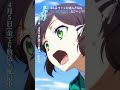 TVã‚¢ãƒ‹ãƒ¡ã€Œé­”æ³•ç§‘é«˜æ ¡ã®åŠ£ç­‰ç”Ÿã€ç¬¬3ã‚·ãƒ¼ã‚ºãƒ³ ãƒ€ãƒ–ãƒ«ã‚»ãƒ–ãƒ³ç·¨â…  #ã•ã™ãŒã§ã