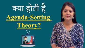 EP-12 || Media Theories || Agenda Setting Theory || Mass Communication || UGC NET