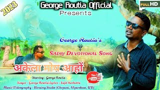 Akela Moi Ahon | New Official Sadri Gospel Video Song | George Routia