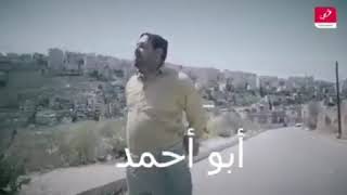 ميل ابو احمد ريمكس عماد الفراجين