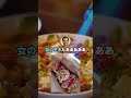 5分間でついたレスの数だけマックポテト買ってくるわｗｗｗ #shorts #2ch