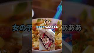 5分間でついたレスの数だけマックポテト買ってくるわｗｗｗ #shorts #2ch