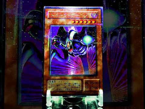 遊戯王コレクション】トゥーン・デーモン/Toon Summoned Skull | PS-22