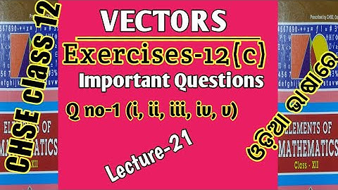 Vectors CHSE class 12. Exercises-12 (c) Q no- 1(i, ii, iii, iv, v). #Biranchi_Majhi