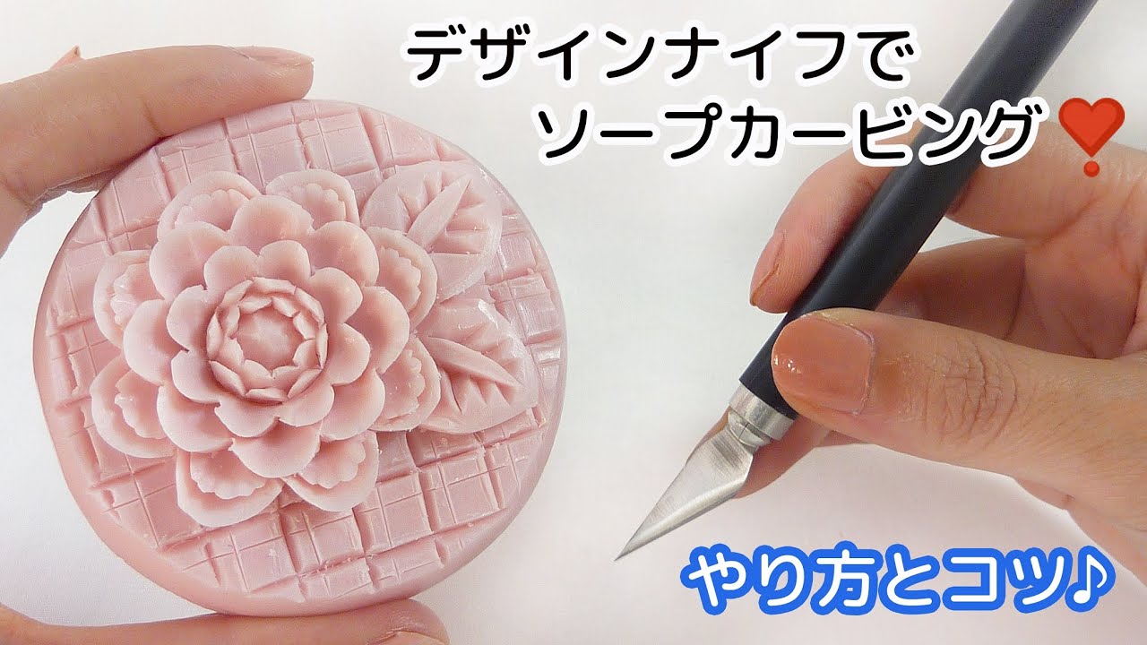 タイ　フルーツカービング　ナイフ　ソープカービング　石鹸アート image.jpg
