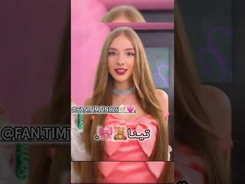 انا كيسي وأنتوا اكسبلور تيميتار تصميمي   ترند تيم تين لايك تيك توك 