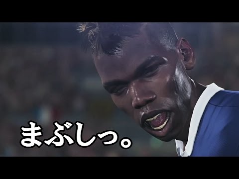 バーチャット ウイイレ