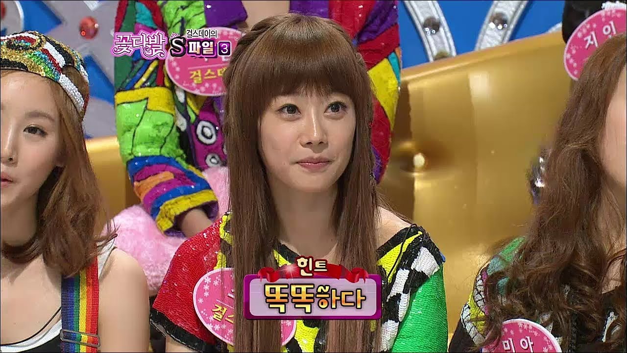 【TVPP】Sojin(Girl's Day) - Queen of multiplication, 소진(걸스데이) - 곱셈의 여왕 @ Flower