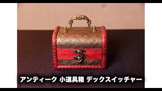LEAP+ / リープ プラス（遠隔式 コイン射出箱） - MAGICA-マギカ-