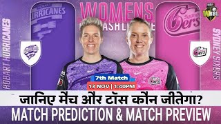 WBBL 2025 | Hobart Hurricanes vs Sydney Sixers Match 7 Prediction | HBH vs SYS Match Prediction