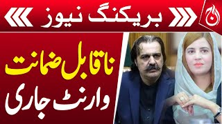 GHQ attack case, non-bailable warrants issued for 47 accused - Breaking - Aaj News