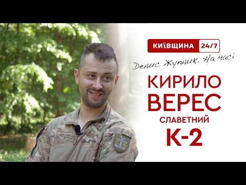 Видео: Би апостроф хэрэглэх ёстой юу?