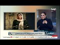 رسالة قوية من إلهام وجدي رأي الجمهور مهم لكن في نقد ببقي نفسي أرد