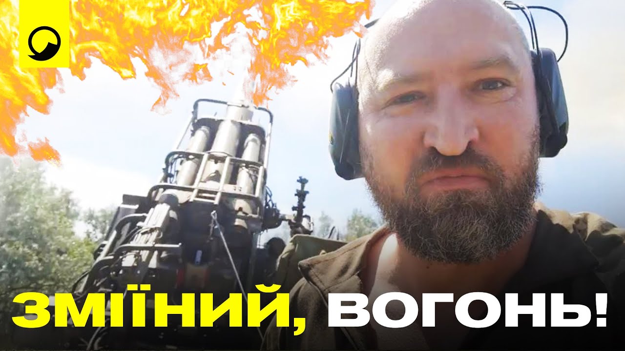 Сау богдана фото