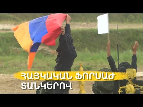 Video: Ինչպես դիտել բիաթլոն