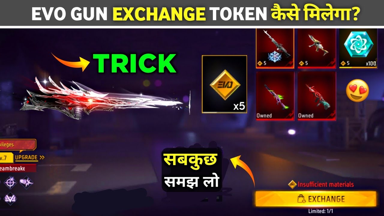 EVO EXCHANGE TOKEN EVENT🔥- HOW TO EXCHANGE EVO GUNS? | UNLIMITED EVO GUN EXCHANGE TOKEN KAISE MILEGA