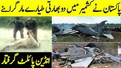 Pakistan Nay India Ko Jawab Dy Dia | DG ISPR Press Briefing | Spotlight