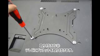 NPLB 157M紹介動画（テレビ壁掛け専門店のカベヤ）