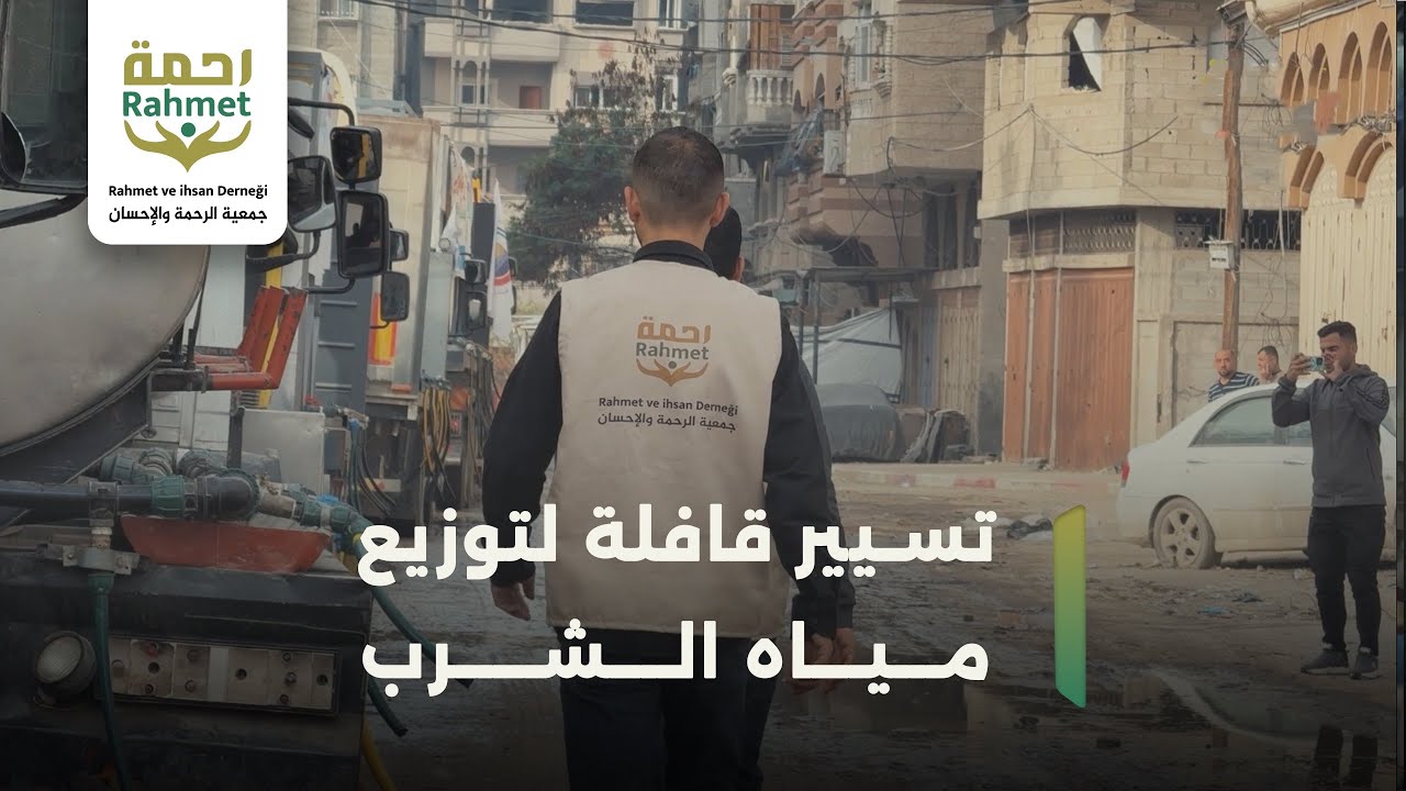 سقيا الماء في غزة… حياة وسط الركام