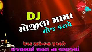 Dj mama dev dakla 🙏Jay Mama dev🙏