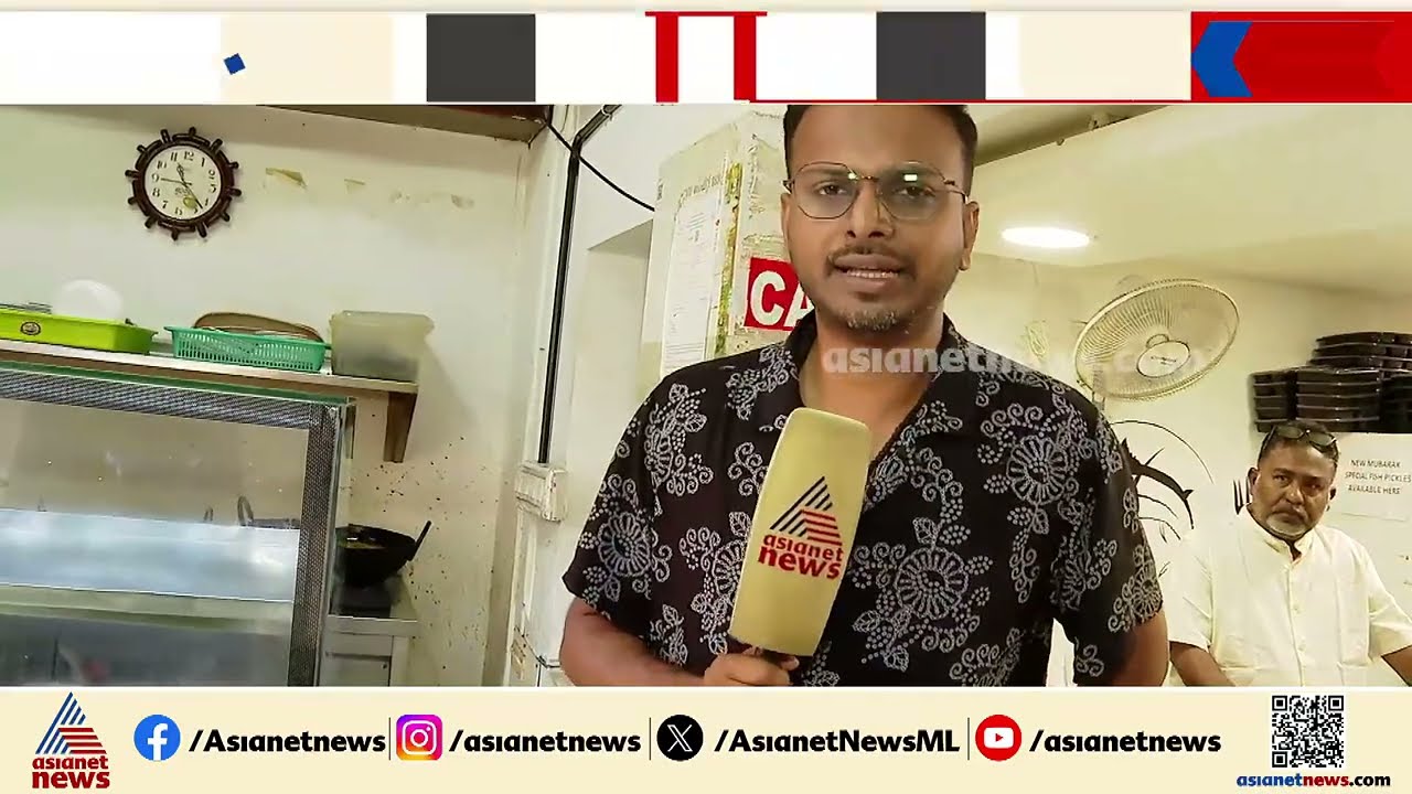 ഇന്ധനമില്ലാത്ത അവസ്ഥ; അടിച്ചുപൂട്ടലിന്റെ വക്കിൽ ഹോട്ടലുകൾ | LPG shortage | Hotel Business | Gas