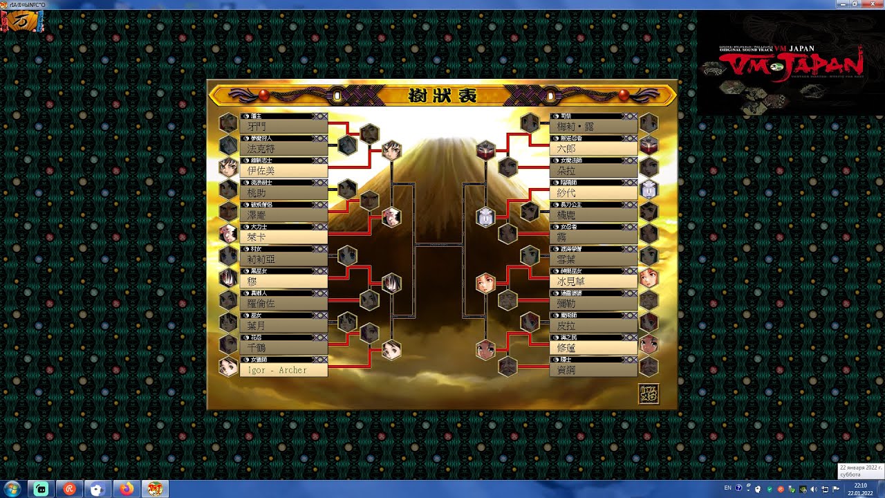 3313.: Stream\Стрим, 438, Turn-Based Tactical JRPG Strategy, 42(22.01.2022)