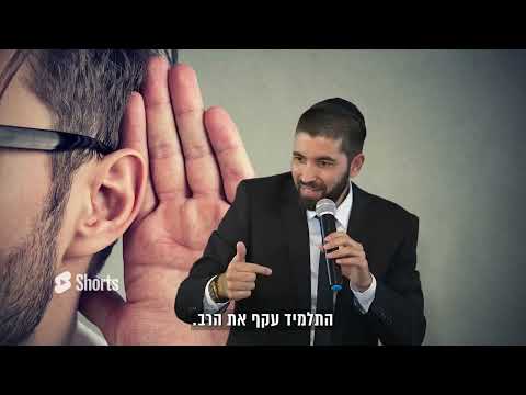 הידעת שבן או בת הזוג שלך נקראים עניים? 😮 הרב שניר גואטה בגילוי מרעיש - עם כתוביות בעברית