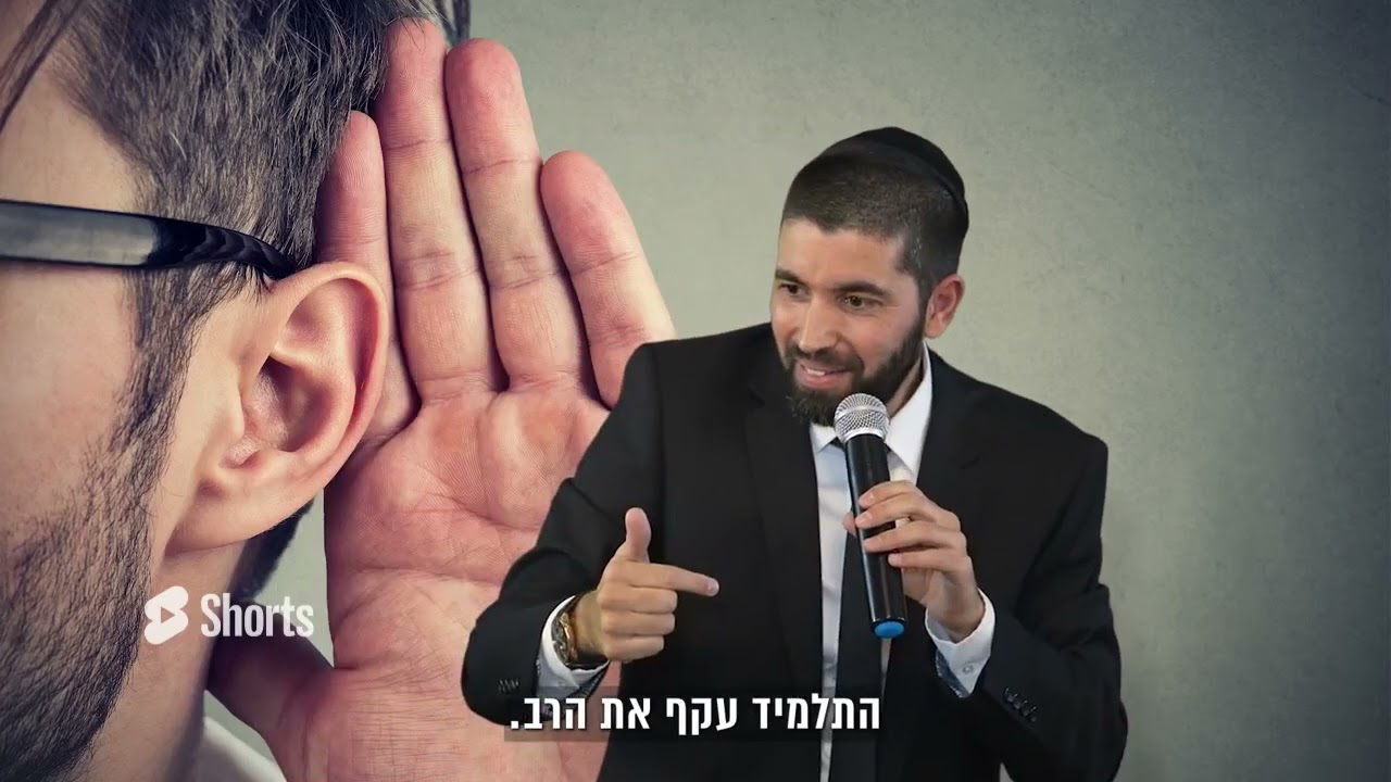 הידעת שבן או בת הזוג שלך נקראים עניים? 😮 הרב שניר גואטה בגילוי מרעיש - עם כתוביות בעברית