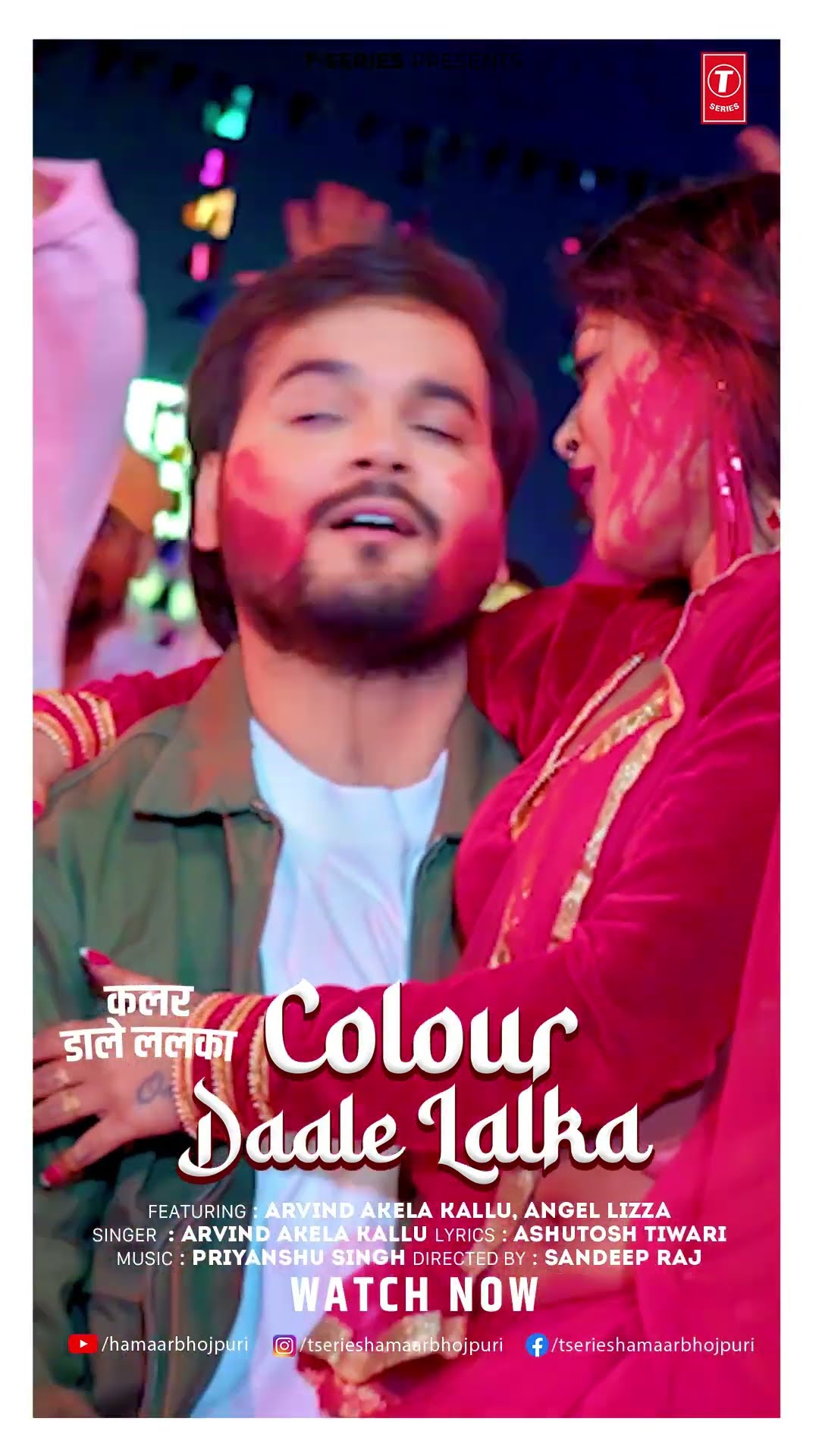 #ytshorts Colour Dale Lalka कलर डाले ललका - Arvind Akela Kallu | Latest Bhojpuri Holi Song