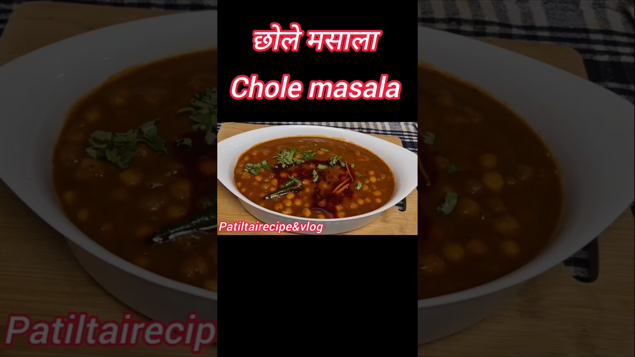 chole masala 