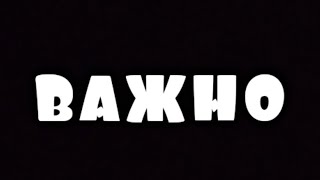 ВАЖНАЯ ИНФОРМАЦИЯ ПРО МОЙ КЛАН В GCO | GRAND CRIMINAL ONLINE. ИЗМЕНЕНИЯ В КЛАНЕ😱
