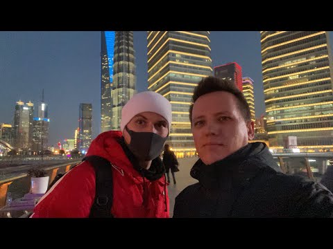 Шанхай. Центр