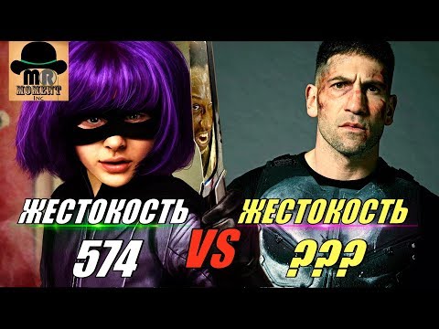 💀 ГЕРОИ - УБИЙЦЫ ИЗ MARVEL & DC || КТО САМЫЙ ЖЕСТОКИЙ: Каратель vs Убивашка vs Веном vs Дэдпул!