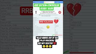 RRB Section Controller 2025 Result || Section Controller 2025 Score Card || #rrb #railway #trending