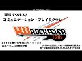 深爪ザウルス