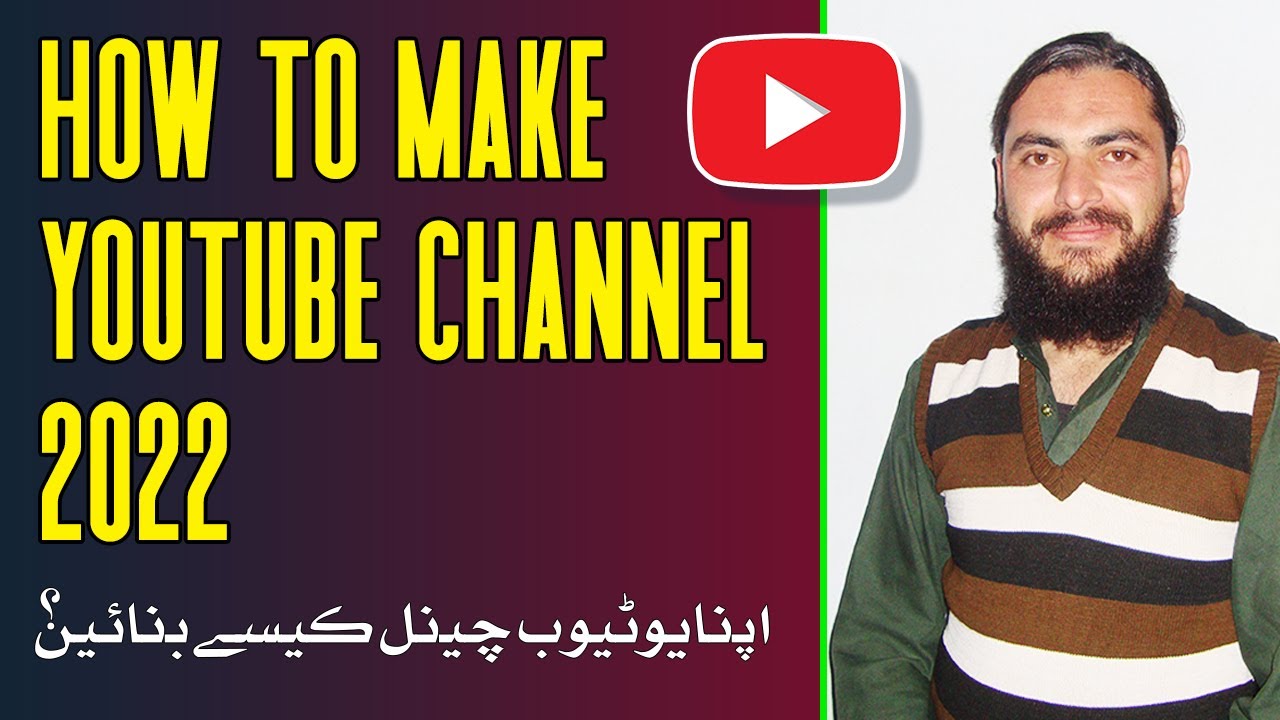 How to create YouTube channel in 2021 Using Youtube Studio In Urdu