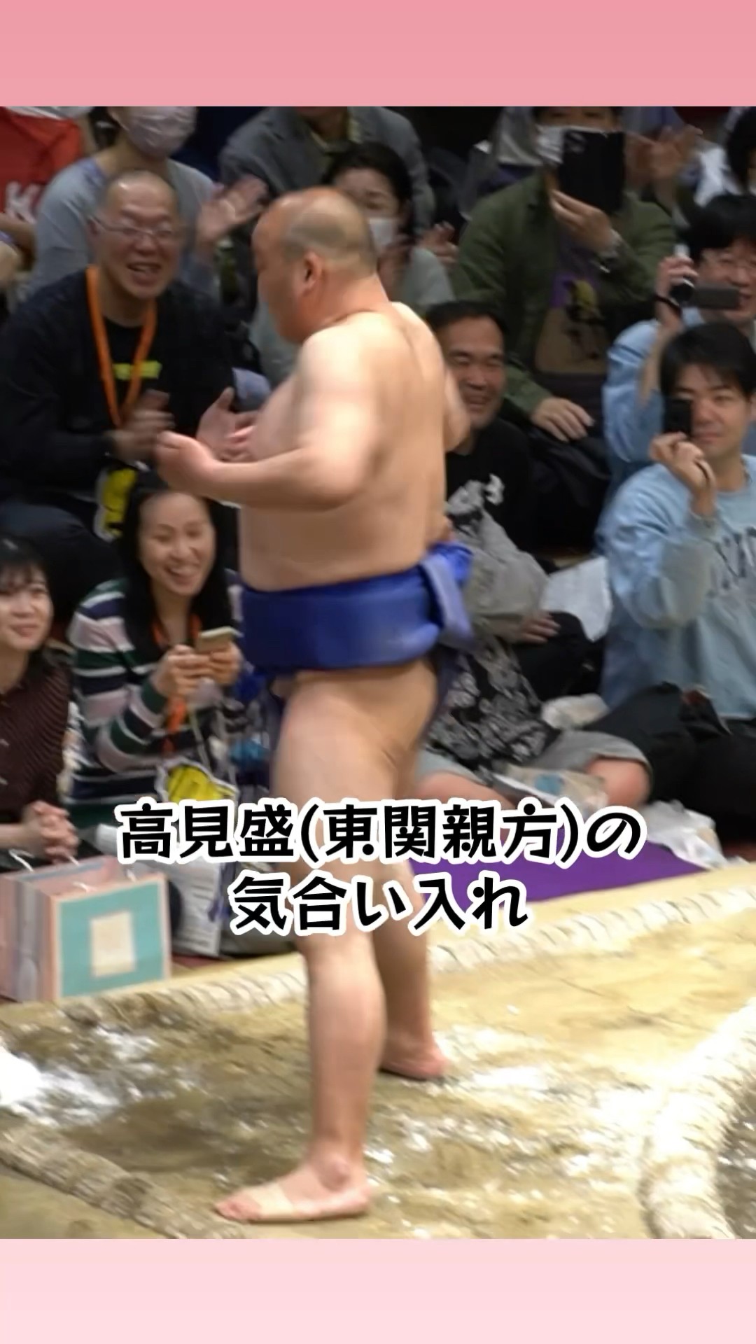 OB戦！高見盛(東関親方)の気合い！ #高見盛 #東関親方 #勧進大相撲